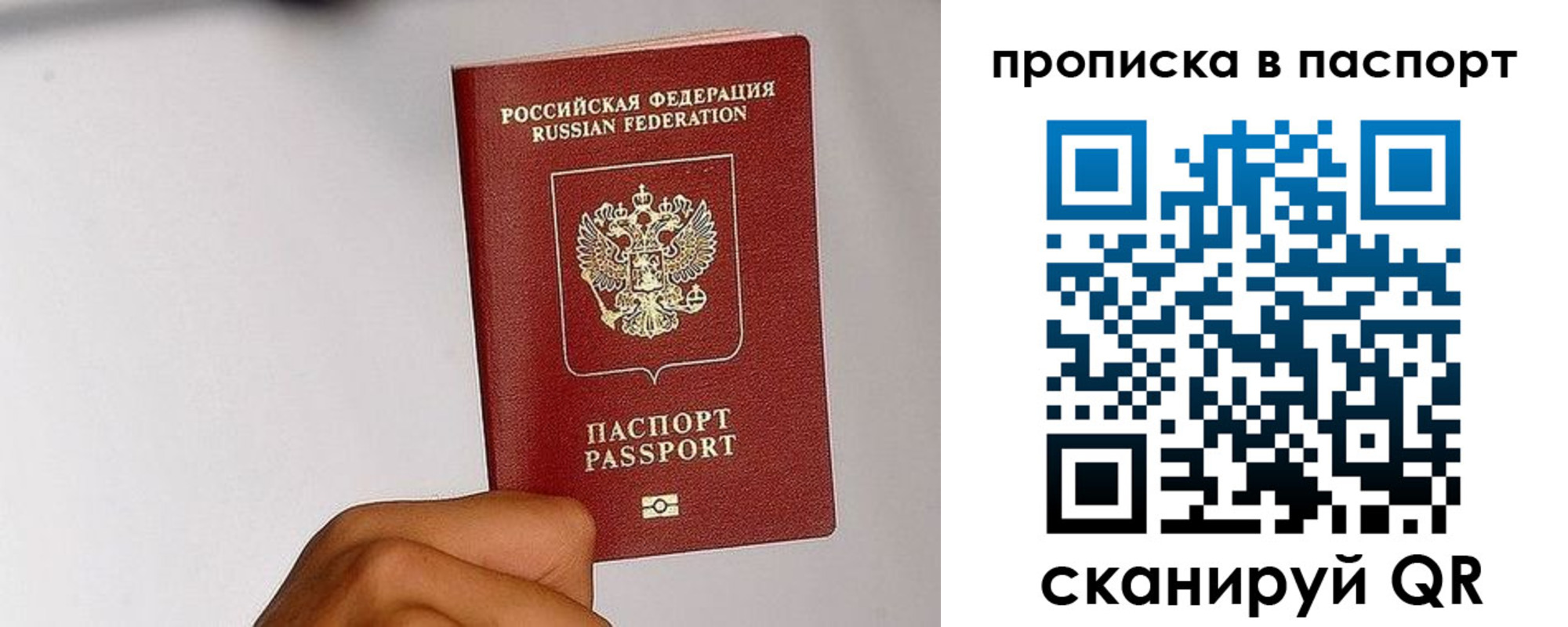 временная регистрация надежно в Карачеве