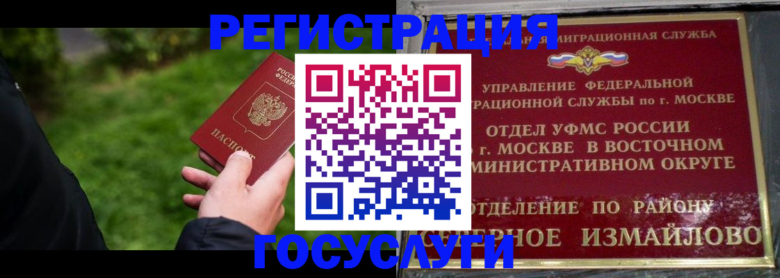 временная регистрация поиск в Карачеве