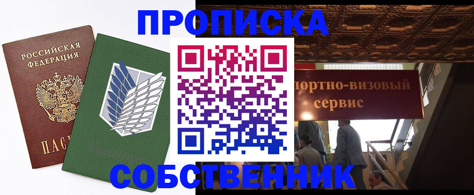 регистрация для школы в Карачеве