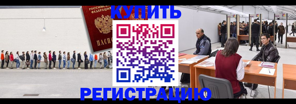 временная регистрация госуслуги в Карачеве