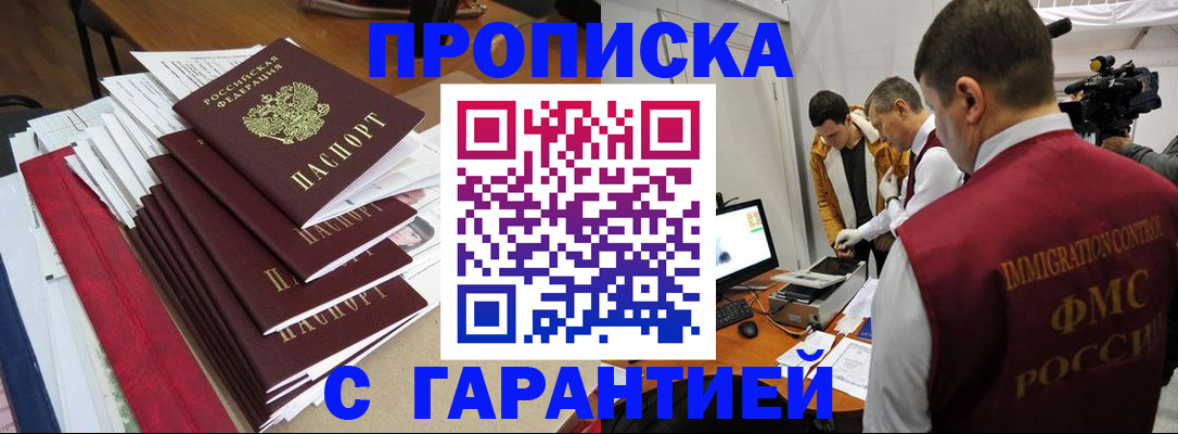 регистрация в Карачеве