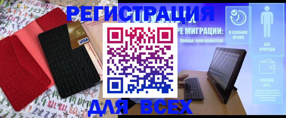 регистрация для дет. сада в Карачеве